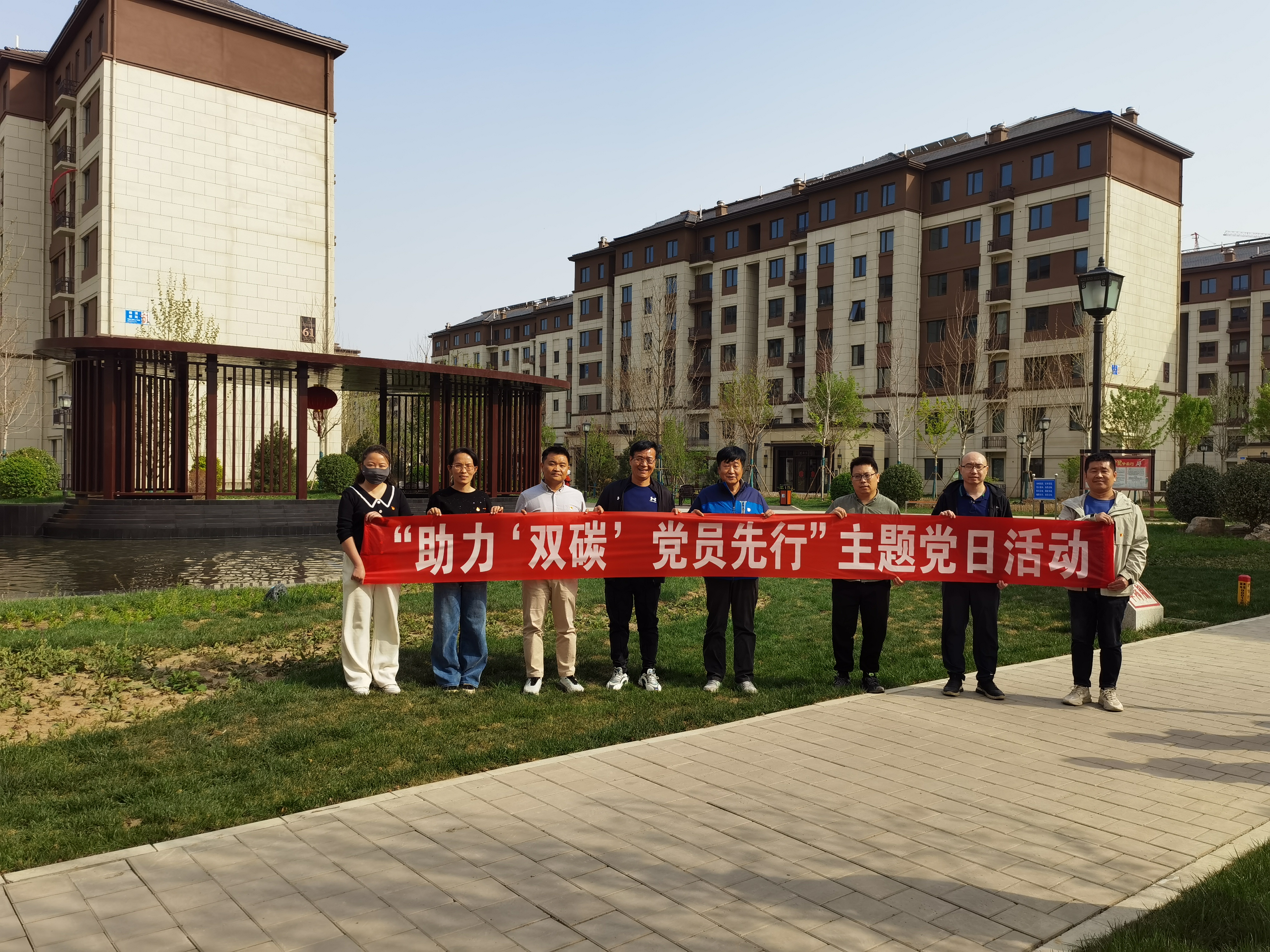 绿色健步走 低碳伴我行