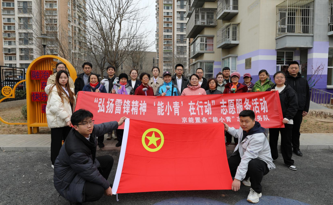 团青活动丨志愿暖桑榆 薪火续华章